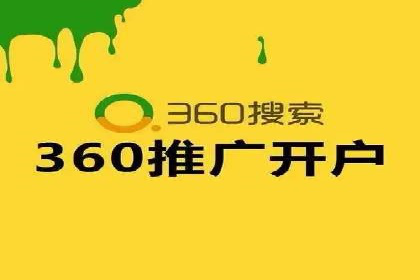 百度竞价托管公司案例：助力中小企业实现跨越式发展