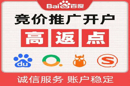 推广竞价技巧：借鉴成功案例实现业绩增长