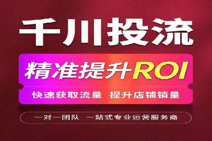 某科技公司网络推广竞价的成功之路